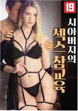 极酷影院活页：手语课堂题材剧照