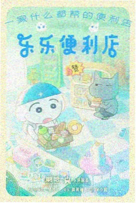 留言读者头像占位图